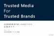 Trusted Brands ... Trusted Media For Trusted Brands デジタル化の波は予想外に早く押し寄せ、社会に目まぐるしい変化をもたらしています。一方で偏ったテクノロジーの使い方が、読者の体験、企業のブランド価値、