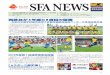 SFA NEWS No99 - 埼玉県サッカー協会 連絡が入りました。またSFAにも保 護者の方から電話があったそうです。「埼玉は7月、8月になぜ大会をやって