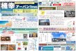 Vol.4 okeko News Vol。8okekoNewsLetter ホームページアドレス …sougi.bestnet.ne.jp/okeko-naruto/news_letter_2016_summer.pdf · 2期終活 大学」を開催しました。全