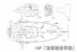 SSM Alia cicnavgunschl2.sakura.ne.jp/.../11_04_PG1/PG1_02_1-02deck.pdfTitle ミサイル艇 『1号型』 艦内一般配置図（2） 1～ 02甲板 Author 海乜溁 宖 Subject HP