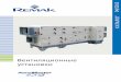 Katalog AeroMaster Cirrus - REMAK · Встроенные оборудования во всех ниже указанных альтернативах поверхностной