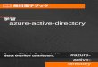 azure-active-directory - RIP Tutorial...azure-active-directoryのドキュメントはしくなっているので、するトピックのバージョンをする があります。Examples