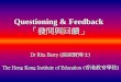 Questioning & Feedback · 2006-04-25 · Questioning & Feedback 「發問與回饋」 Dr Rita Berry (張淑賢博士) The Hong Kong Institute of Education (香港教育學院)