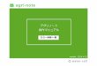 agri-note manual more 20160622s.agri-note.jp/docs/agri-note_manual_more.pdf · 06 作業予定の記録化（つづき） ⼿ 順 4予定を終了させたので、記録の種類を