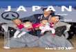 JAPAN heute & morgen März 2018 JAPAN · JAPAN heute & morgen März 2018 JAPAN. heute & morgen . Nakizumo (Wettstreit der weinenden Babys, der böse Geister abhalten und sicherstellen