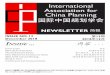 国际中国规划学会 - China PlanningIACP EWSEE NO. 13 ecemer 2018 第1期 201年12月 6 国际中国规划学会简报 6 June 30, 2018 - July 1, 2018, the 12th Internation-al