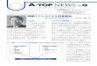 JOINT-05 NEWSNEWS AA--TOPTOP94N11%8C%8Evol.7.No.6.pdf · joint-05研究の概要 joint-05への参加について joint-05は、利益相反を明確とした契約臨床研究となるため、すべての参加施設と公益財団と