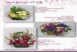 Flower Arrangement 花籃 · 2016-03-22 · Wedding Decoration on May 10, 2009 Author: User Created Date: 5/8/2015 5:42:39 PM 