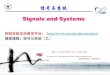 Signals and Systems - Zhejiang Universitycse.zju.edu.cn/eclass/attachments/2017-03/01-1488437213... · 2017-03-02 · Oppenheim A V, Willsky A S, Nawab, Nawab S H.Signals & System,
