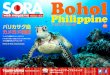 SORA web vol.22 Philippine Bohol フィリピン ボホール A 行動ction リゾートのコンセプトは「食う・寝る・潜る」。ダイビングからのんびりとしたリゾートライフまですべてこのノバで完結で
