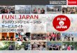 FUN! JAPAN€本資料】FUN!JAPA… · ⚫Facebook投稿に必要な日本語文章（草稿） や資料・画像など ※画像サイズ：横1,200 ×縦628 pixel 解像度：72