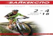 INTERNATIONAL BIKE EXHIBITION МІЖ НАРОДНА …bikeexpo.kiev.ua/wp-content/uploads/2018/07/bikeexpo2018.pdftrinx trinx — Це сучасні, якісні велосипеди