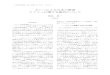 IR0044 63-3 1plaza.umin.ac.jp/~jsmh/journal/63-3/63-3_shiryo_2.pdf日本医史学雑誌 第63 巻第3 号（2017） 325–330 ポンペによる日本の野蚕 ヤママユに関する報告について