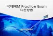 êµ­ى œFRM Practice Exam 2018-01-23آ  Practice Exams 2013 Fxunination Practice Risk Examination 2013