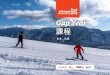 Gap Year - evergreen-alpineacademy.com · 夢想生活 在這個冬季裡，和我們 Evergreen 的 傳奇團隊一起感受在粉雪、高山和野 雪中滑行的快感，同時成為一名國際