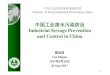 26 03-2 Chinawepa-db.net/3rd/en/meeting/20170926/pdf/26_3-02_China.pdf · 9/26/2017  · treatment 《环境保护法》《水污染防治法》 Law on Prevention and Control of Water