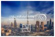 وكالة أنباء الإمارات · April Zukunftstechnik (Woche (GISEC loTx 2019 Abu Dhabi Internationale Buchmesse Zukünftiger Blockchain-Gipfel 2019 08 Jährliches ... Weltgesundheitstag