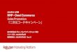 Sales Promotion 「二次元コードキャンペーン」 · 2020. 8. 26. · 2020年10-12月期 RMP - Omni Commerce Sales Promotion 「二次元コードキャンペーン」 楽天株式会社グローバルアドディビジョン発行