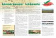 Ausgabe Nr. 2 Schnitt von Aprikosen Februar 2008 · (früherer Obergärtner der Kuran-stalt Ragaz und Baumschulbesit-zer) Auszüge über die Baumpflege ... Obstbaulehrer an der landw