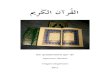 Der gnadenreiche Qur’ ān - Irmgard Zingelmann · So sieht Haibar heute aus Die erste Offenbarung In einer Überlieferung, einem hadit, ist das Ereignis der möglicherweise ersten