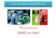 วิธีประกอบคอม AMD vs Intel · 2. cpu (ชิพสีเงินๆ ใกล้พัดลม) 3. พัดลมระบายความร้อน