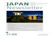 Japan Newsletter 1/2007 men in der Initiative „RE100 bekannt. Kritisiert wird auch die Abhängigkeit Japans von der Kohle. 30 neue Kohlekraftwerke sind in Planung oder im Bau. Das