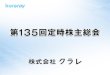 PowerPoint プレゼンテーション...2016/03/29  · PowerPoint プレゼンテーション Author Groove Created Date 3/29/2016 3:37:27 PM 