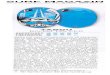 Tabou Boards 2020 - Tabou Surfboards · 2018. 6. 13. · Richtung. Fazit: Für grope. kräftige Surfer bleibt der Rocket weiterhin eine plausible Wahl, wenn ein komfortables, gutmütiges