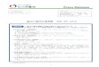厚生労働省 石川労働局 Press Release - mhlw.go.jp...― ― ― 2.77 2.75 2.65 2.42 2.21 2.47 2.59 (注)下段は対前年度比、又は対前年同期比（％） （人）