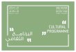CULTURAL ﺞـــﻣﺎﻧﺮﺒﻟا PROGRAMME ﻲﻓﺎﻘﺜﻟا Catalogues... · 2018. 4. 27. · ﺞـــﻣﺎﻧﺮﺒﻟا ﻲﻓﺎﻘﺜﻟا CULTURAL PROGRAMME 2018