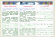 033AlAhzab - Quran · 2018. 4. 23. · Title: 033AlAhzab Created Date: 12/14/2015 5:31:58 PM