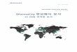 WannaCry 랜섬웨어 - SOMANSA · 2017. 6. 20. · MALWARE ANALYSIS REPORT No.10 | 2017년 06월 - 3 - 1. 개 요 1.1 배 경 2017년 5월 17일 배포한 WannaCry 분석고서에도