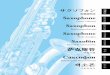 Bedienungsanleitung Saxophone Saxofón - JAM · 2017. 6. 19. · La llave “G” alta sólo está disponible en el saxofón soprano (YSS-875EXHG). » ¶ Û | Ô Y ¯ 6 ÄZTT.986FYIH