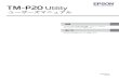 TM-P20 Utility ユーザーズマニュアル...5 第1章 概要 1 概要 本章では、TM-P20 Utilityの仕様について説明しています。概要 「TM-P20 Utility」は、TM-P20のパラメーターを確認し、設定する、TM-P20専用のユーティリティーです。