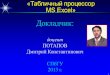 MS Excel 2003 - spbu.ru · 2013. 2. 8. · 4 MS Excel Экранный интерфейс: состав 1. Kтрока заголовка приложения 2. Dнопки управления