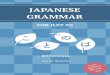 はじめに...essential Japanese grammar quickly. The explanations are simplified to make self-learning easy. The book covers the grammar needed to pass the JLPT N5 but combining