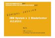 IBM System x BladeCenter - 2007. 11. 19.آ  IBM SAN Volume Controller ... System x3850/x3950+ VMWare