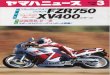 ニューエイジクルーザー XV400ビラーゴ ... - Yamaha Motor ......ヤマハニュース,JPN,No.285,1987年,3月,3月,新発売 フラッグシップ・オブ・ジェネシス