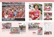 PLAYBACK 2017 - 2020 Osaka Women's Marathon | The ...田香織（TEAM R×L）の3人に しぼられる。第2集団の重友梨佐が虎視眈々とトップを狙う。先頭集団との差がつまってきている。35キロを過ぎて、ロンドン