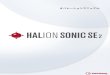 HALion Sonic SE – オペレーションマニュアル - Steinberg ... 4 概要 ウィンドウについて HALion Sonic SE のインターフェースは固定サイズの単一ウィンドウです。ウィンドウはいくつかの主要なセクションに分かれています。•