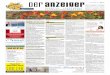 25. Mai 2018 NR. 21 - Sohnverlag · 2018. 5. 24. · Aaretal von Rubigen bis Kiesen: Einzugsgebiet der Praxen in Rubigen, Münsingen, Wichtrach, Kiesen, Gerzensee: Notfallarzt, Telefon