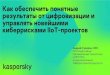 Презентация PowerPoint...2009/02/21  · Презентация PowerPoint Author Dmitry Denisov Created Date 2/9/2021 9:45:41 AM 