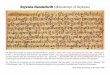 Rigveda-Handschrift (Manuscript of Rigveda)