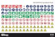 ISO EN7010 Symbols Pack - lighthouse.uk.com