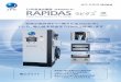 JFE (RAPIDAS-X) RAPIDAS - CHAdeMO Rapid Access System for 